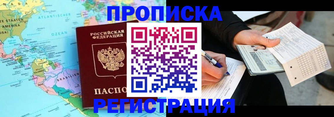 временная регистрация госуслуги в Ступино