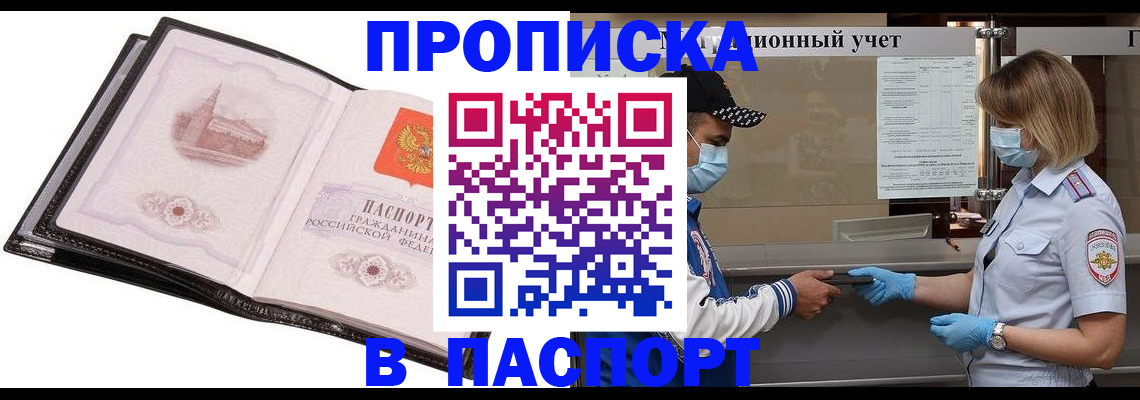 найти адрес прописки в Ступино