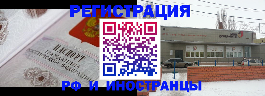 временная регистрация госуслуги в Ступино