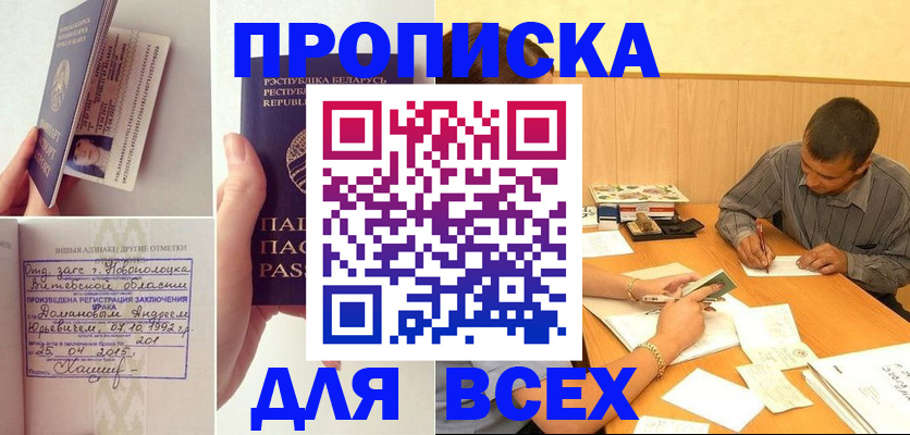миграционный учет в Ступино